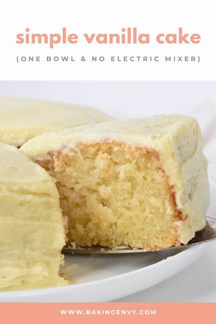 One-Bowl Funfetti Birthday Cake